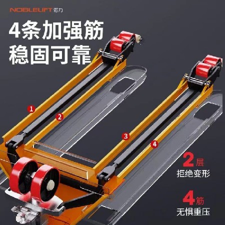 2/3吨手动托盘搬运车(基础款)