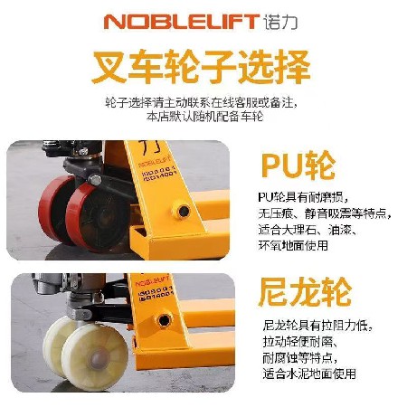 2/3吨手动托盘搬运车(基础款)